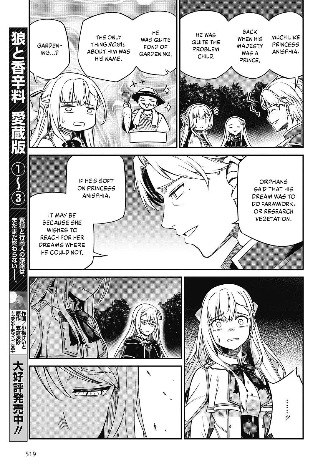 The Magical Revolution of the Reincarnated Princess and the Genius Young Lady – Chapter 41 page 10