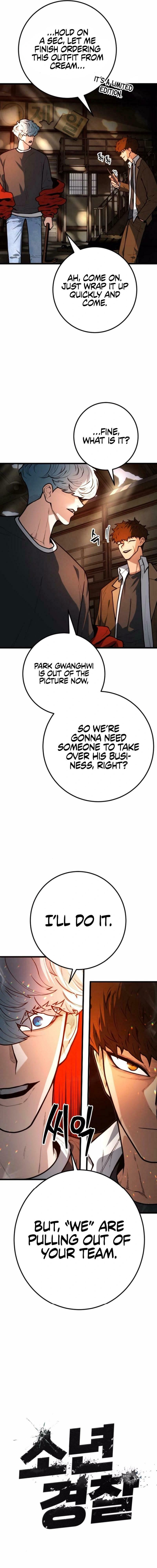 Juvenile Police – Chapter 19 page 1