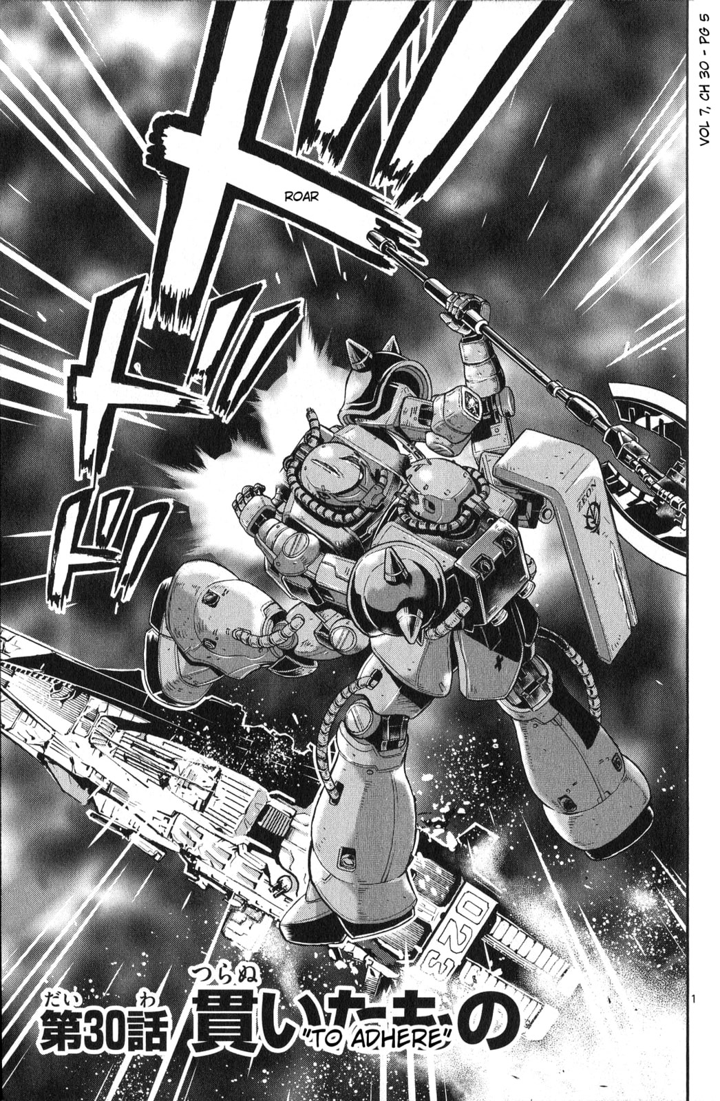 Mobile Suit Gundam Aggressor – Chapter 30 page 1