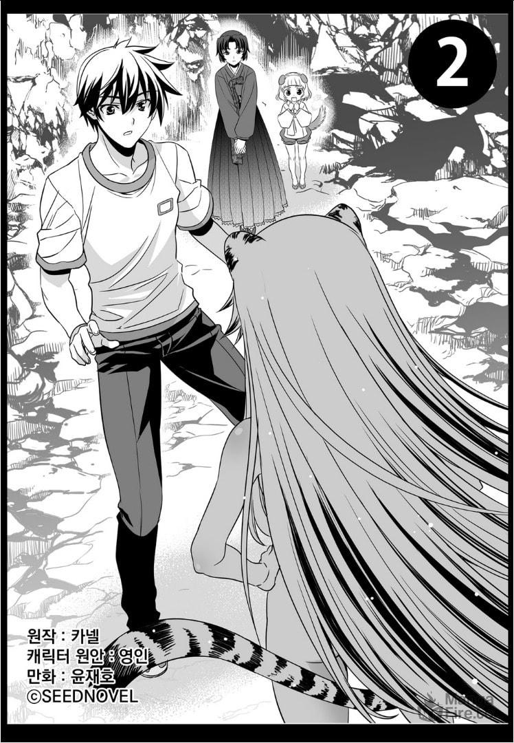 My Love Tiger – Chapter 2 page 2