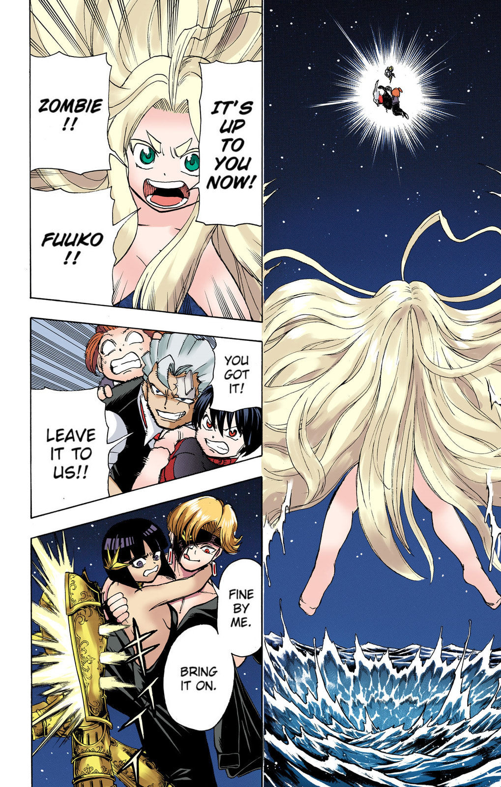 Crimson Bullet page 1