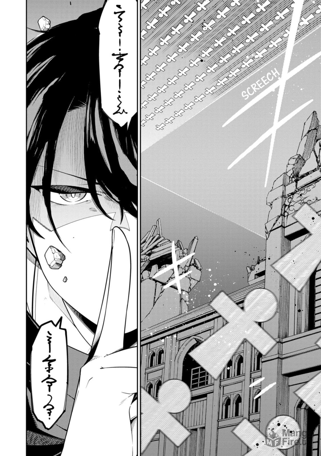 Saikyou Onmyouji no Isekai Tenseiki ~Geboku no Youkaidomo ni Kurabete Monster ga Yowaisugirundaga~ – Chapter 30 page 19