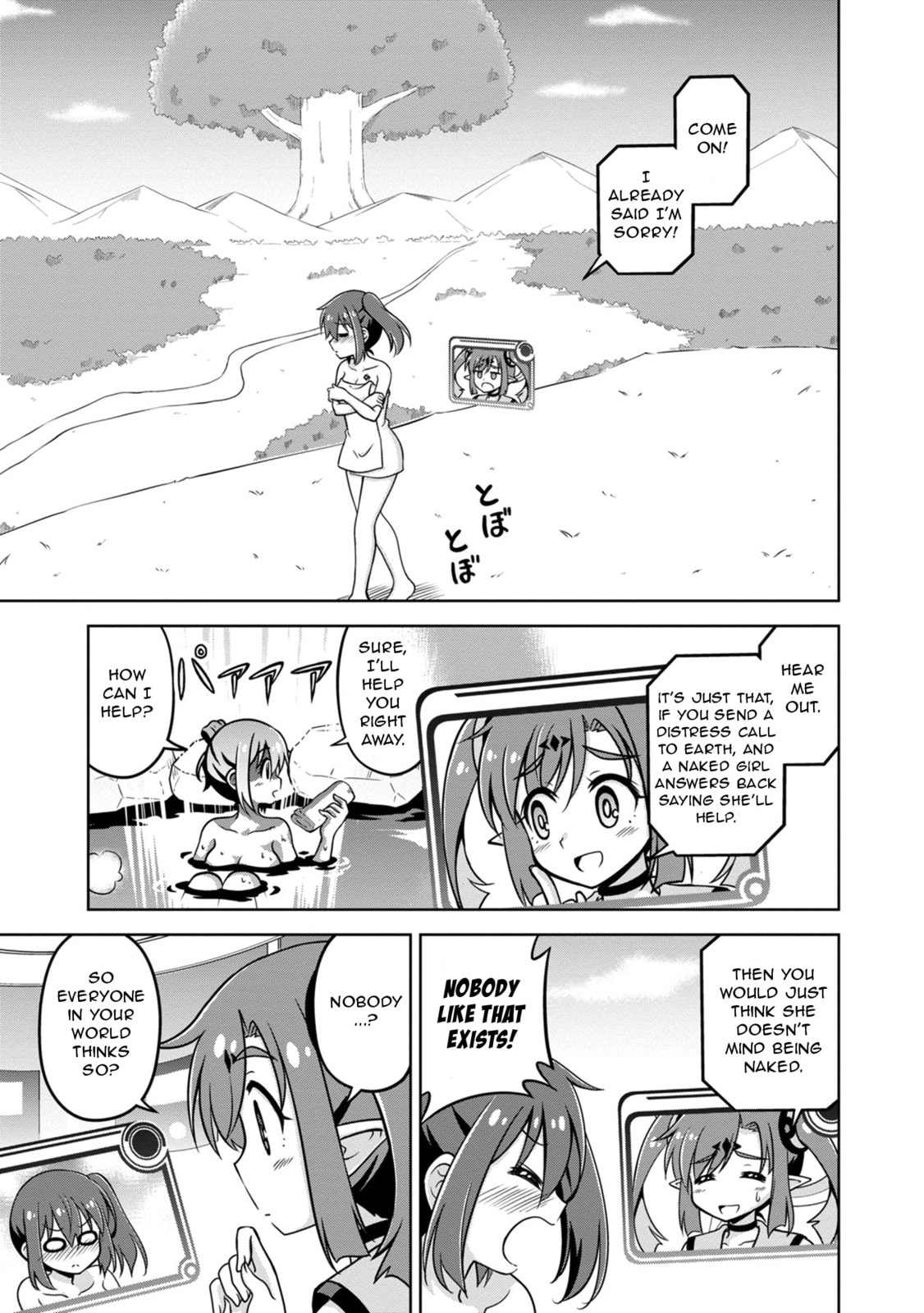 The Naked Hero and the Black Hero page 0
