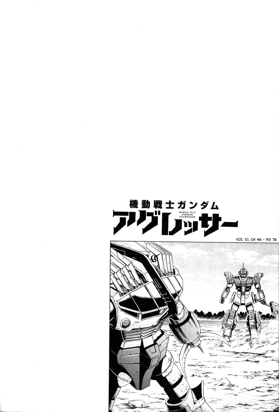 Mobile Suit Gundam Aggressor – Chapter 46 page 37
