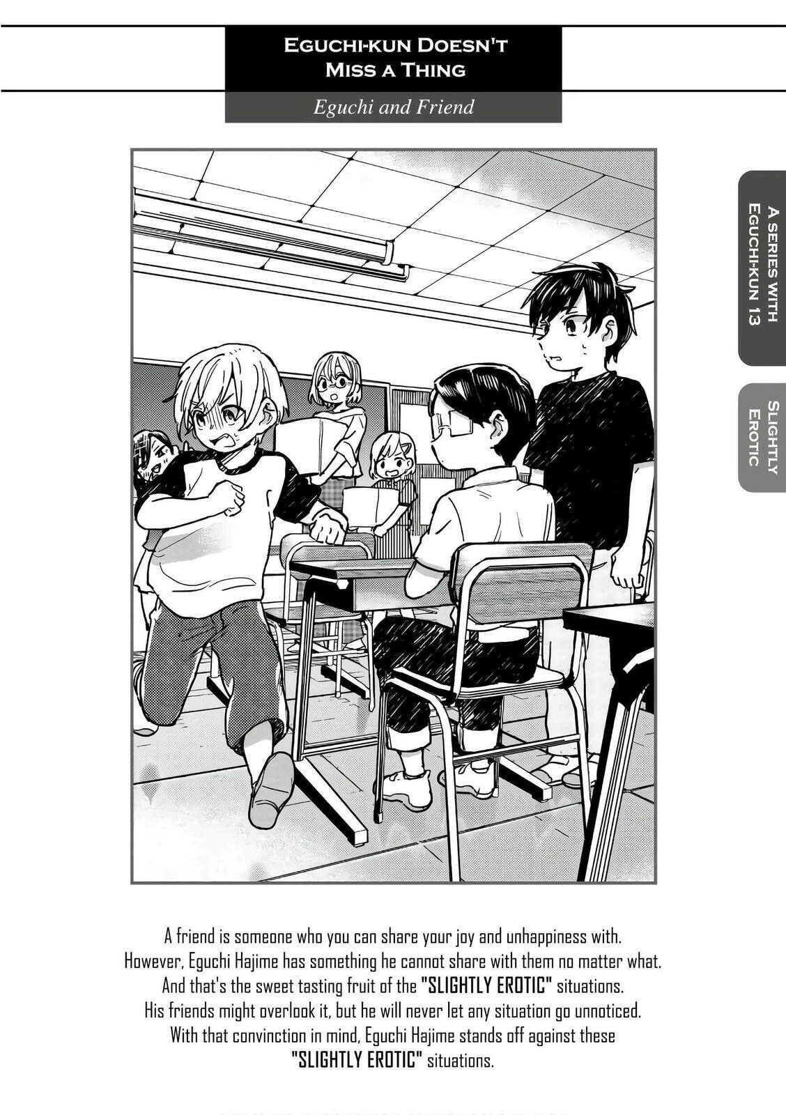 Eguchi And Friends page 0