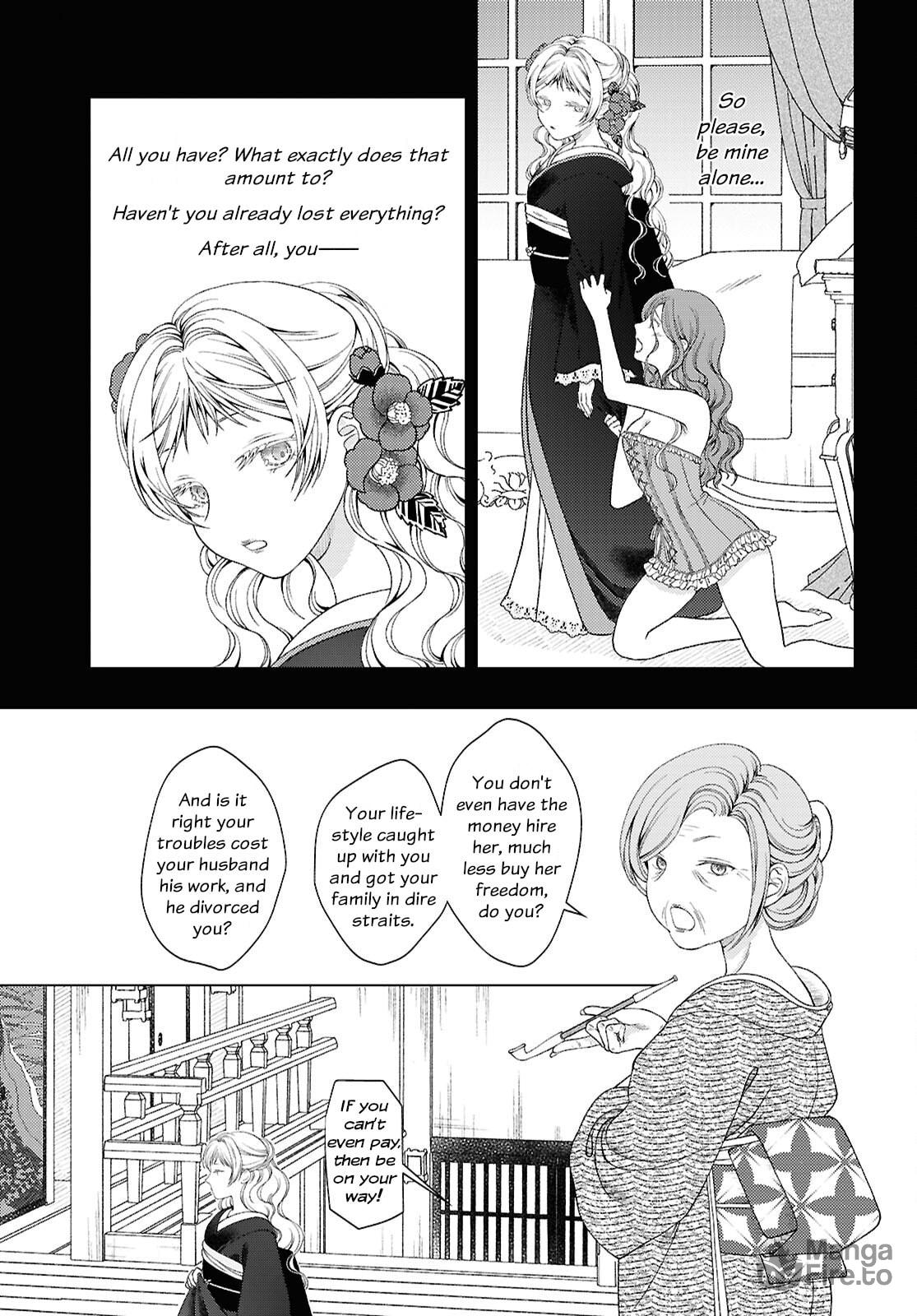 Kanaria wa Kiraboshi no Yume wo Miru – Chapter 4 page 2