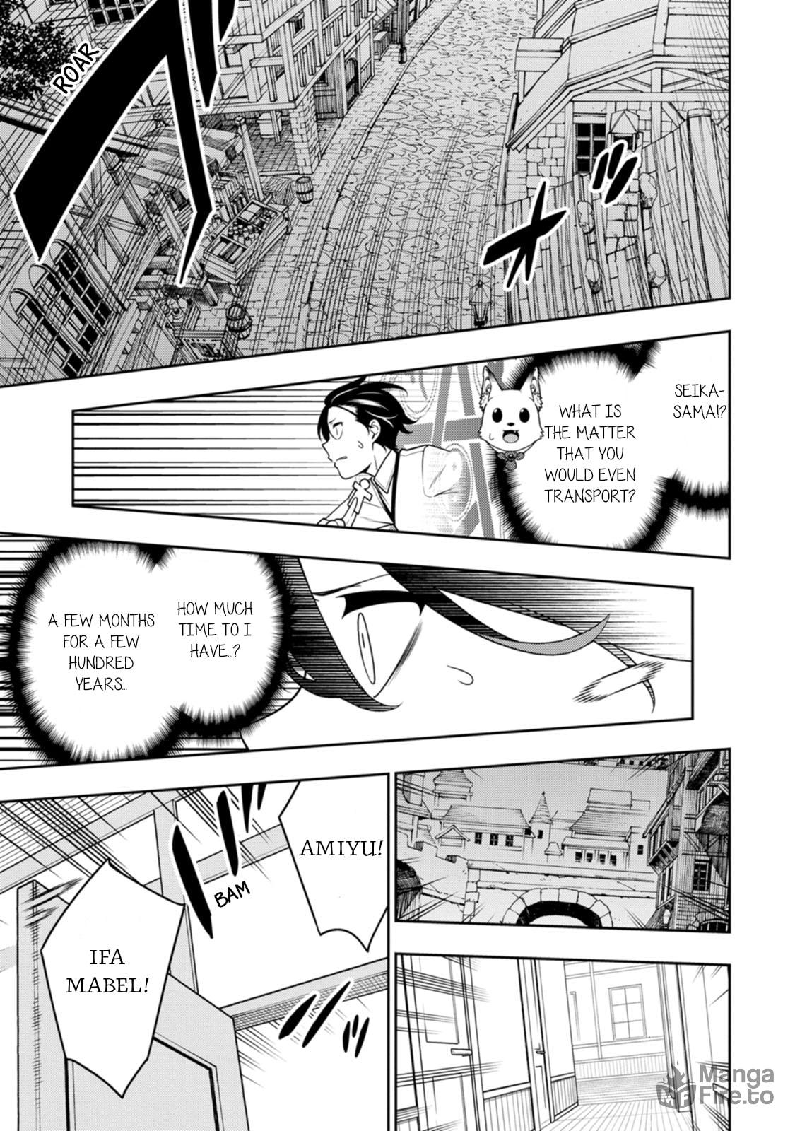 Saikyou Onmyouji no Isekai Tenseiki ~Geboku no Youkaidomo ni Kurabete Monster ga Yowaisugirundaga~ – Chapter 37 page 35