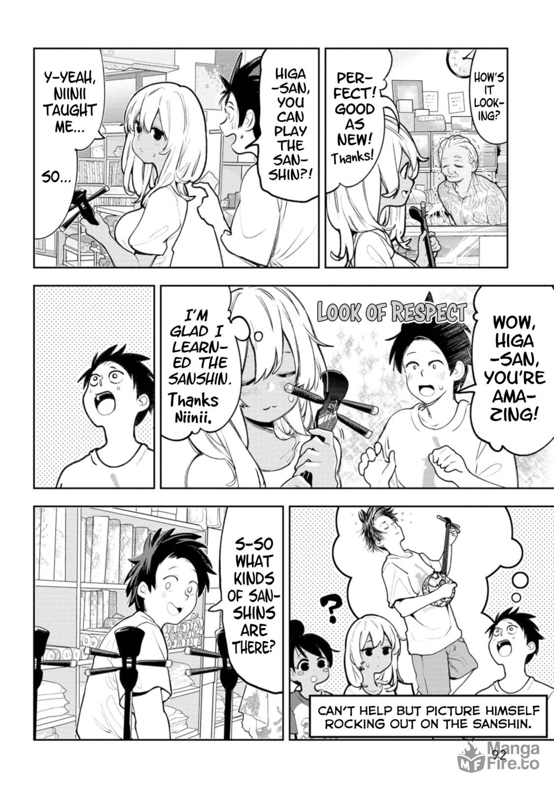 Kankara Sanshin (Sanshin from a can) page 5