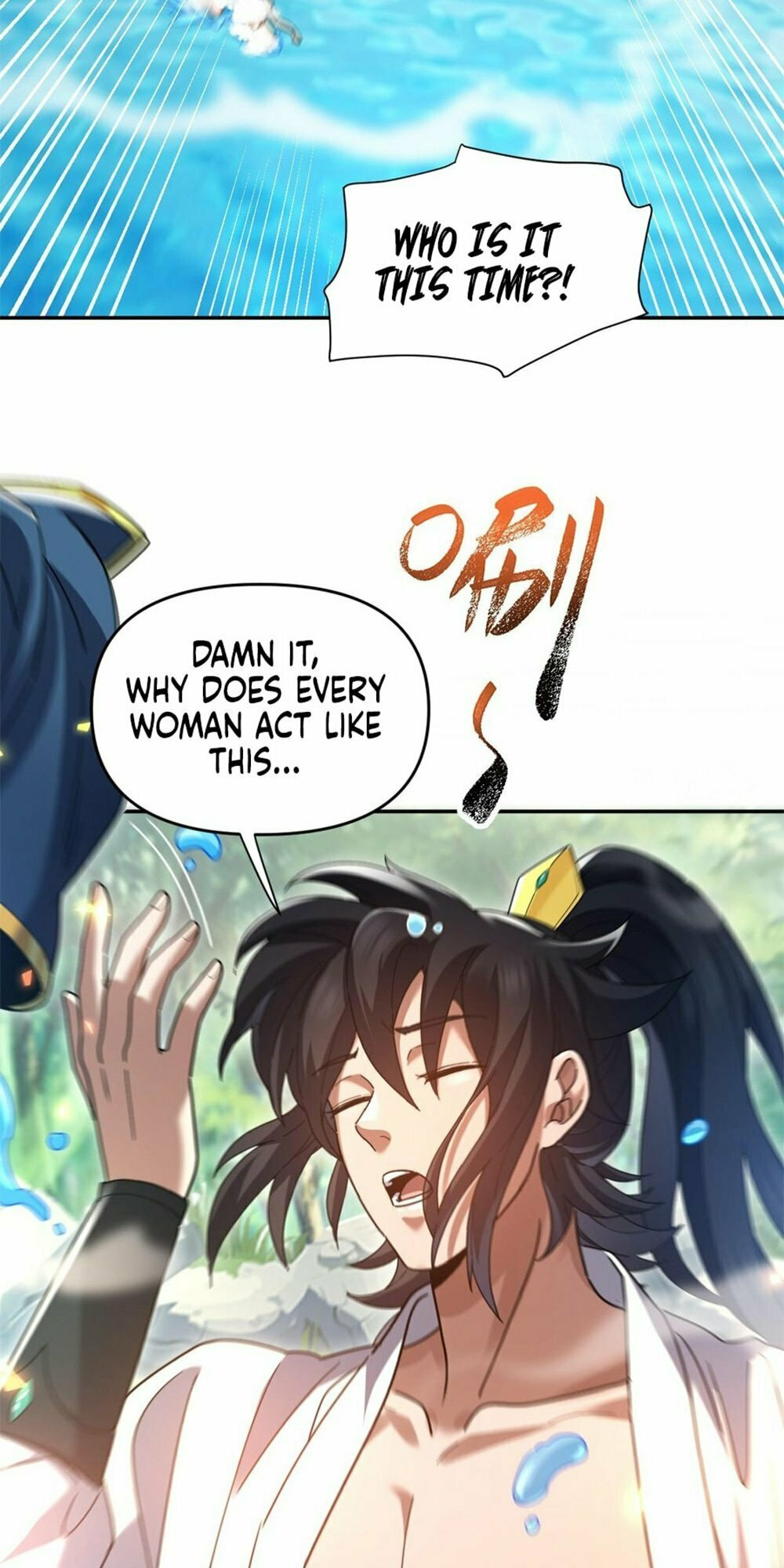 Invincible After Shocking My Empress Wife – Chapter 16 page 37