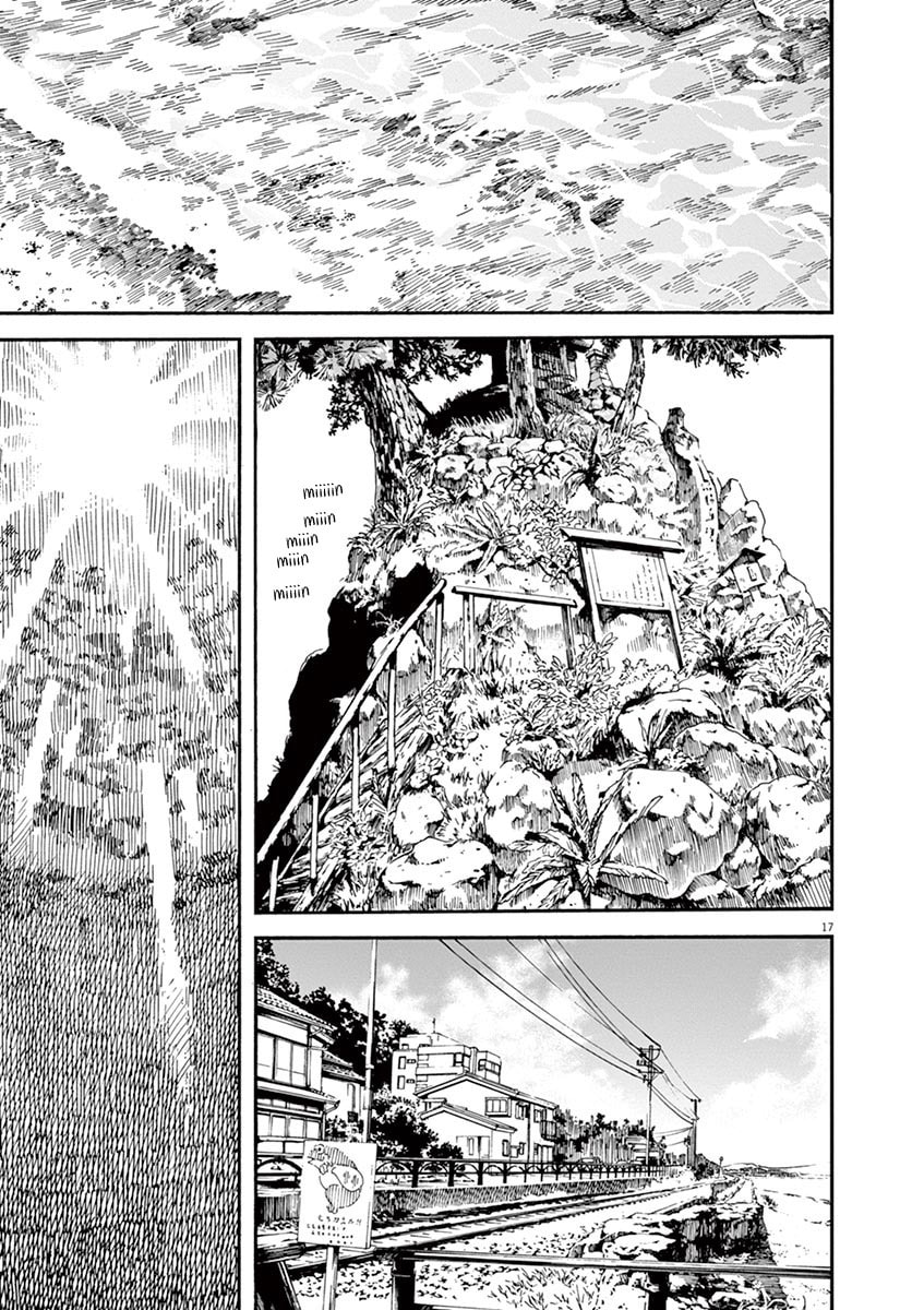 The Blue Sea, the White Sky and Chion-san page 16