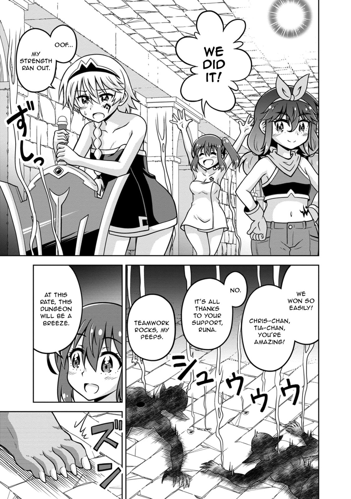The Naked Hero's First Quest page 18