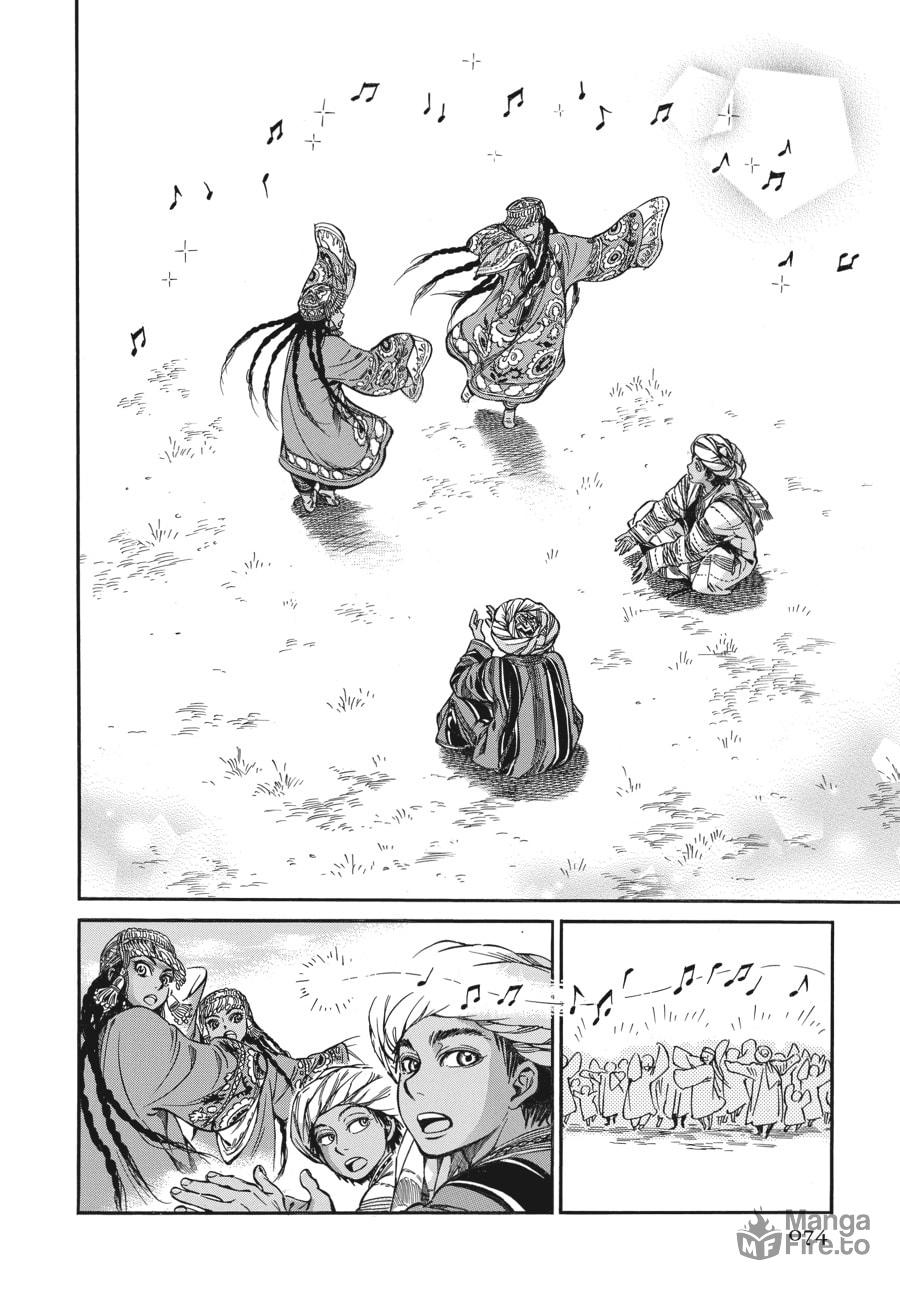 Wedding Banquet (Part 2) page 38