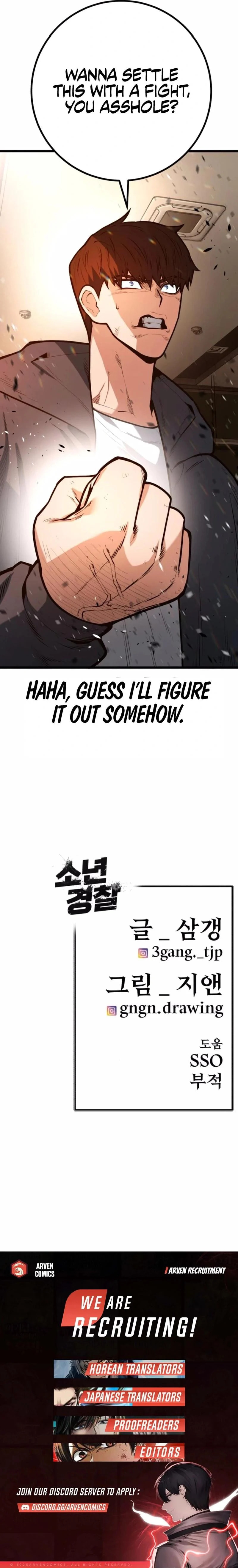 Juvenile Police – Chapter 19 page 23