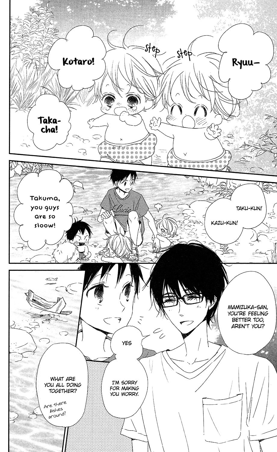 School Babysitters – Chapter 66 page 18
