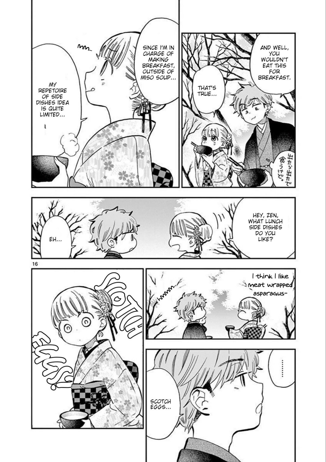 Double Flowers page 16