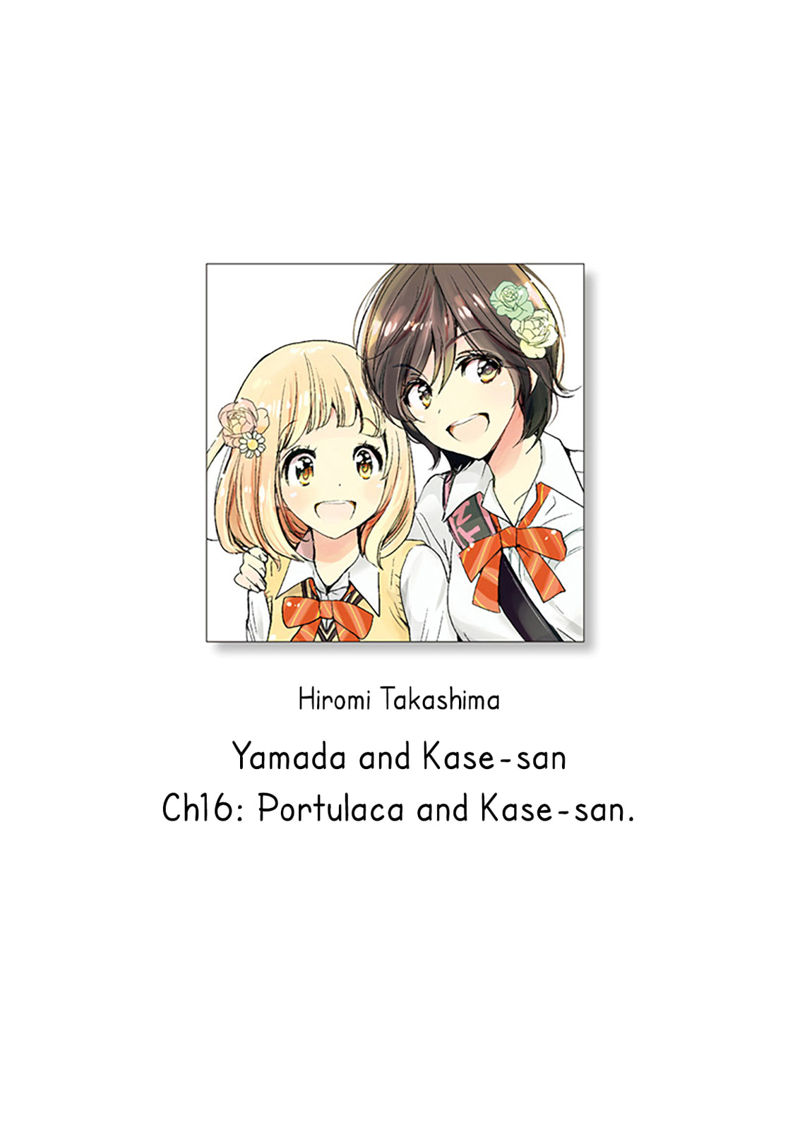 Portulaca and Kase-san page 0