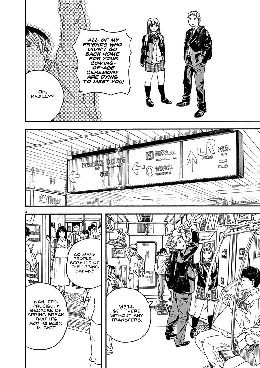 College, Museums and Chion page 3
