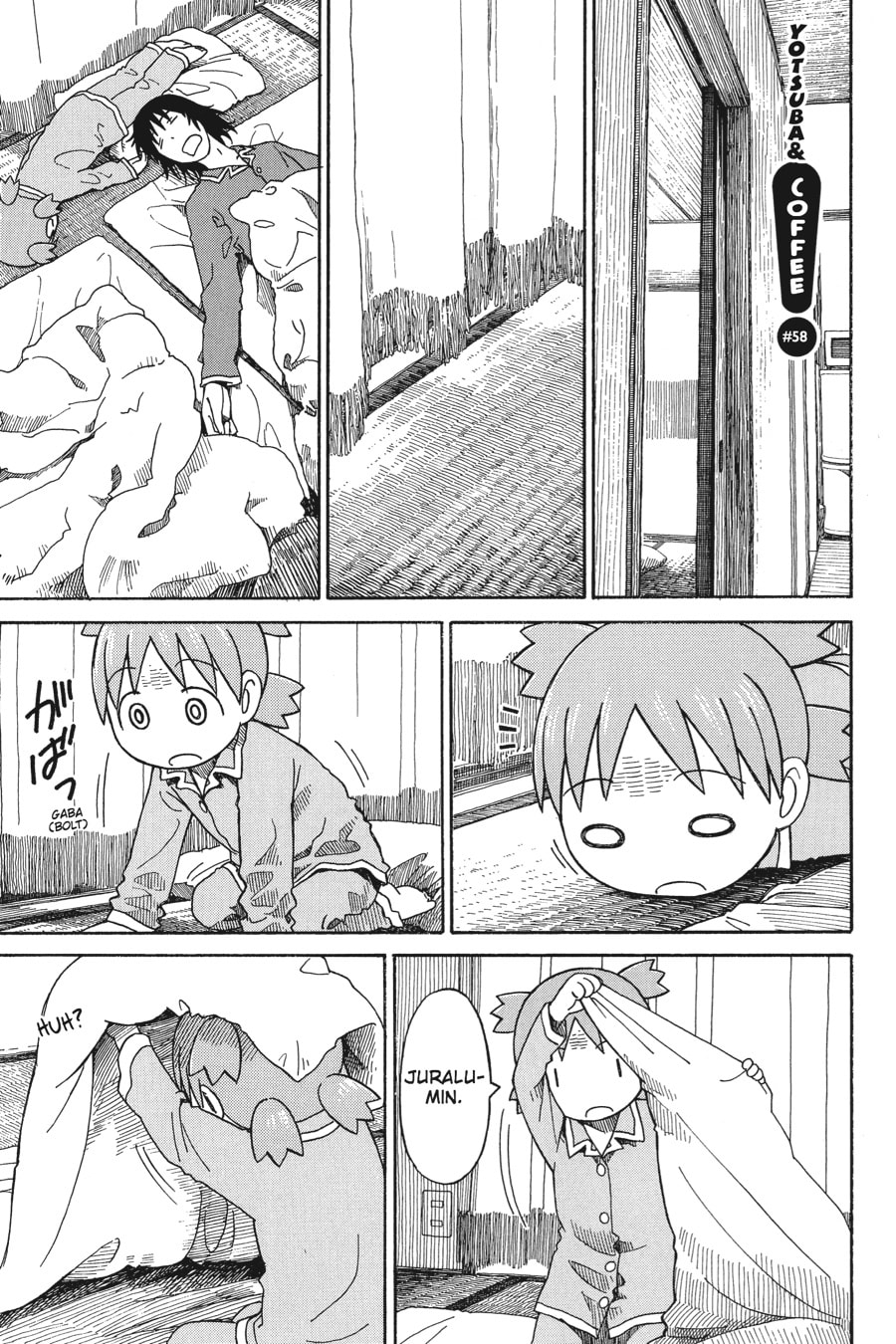 Yotsuba 8: Coffee page 0