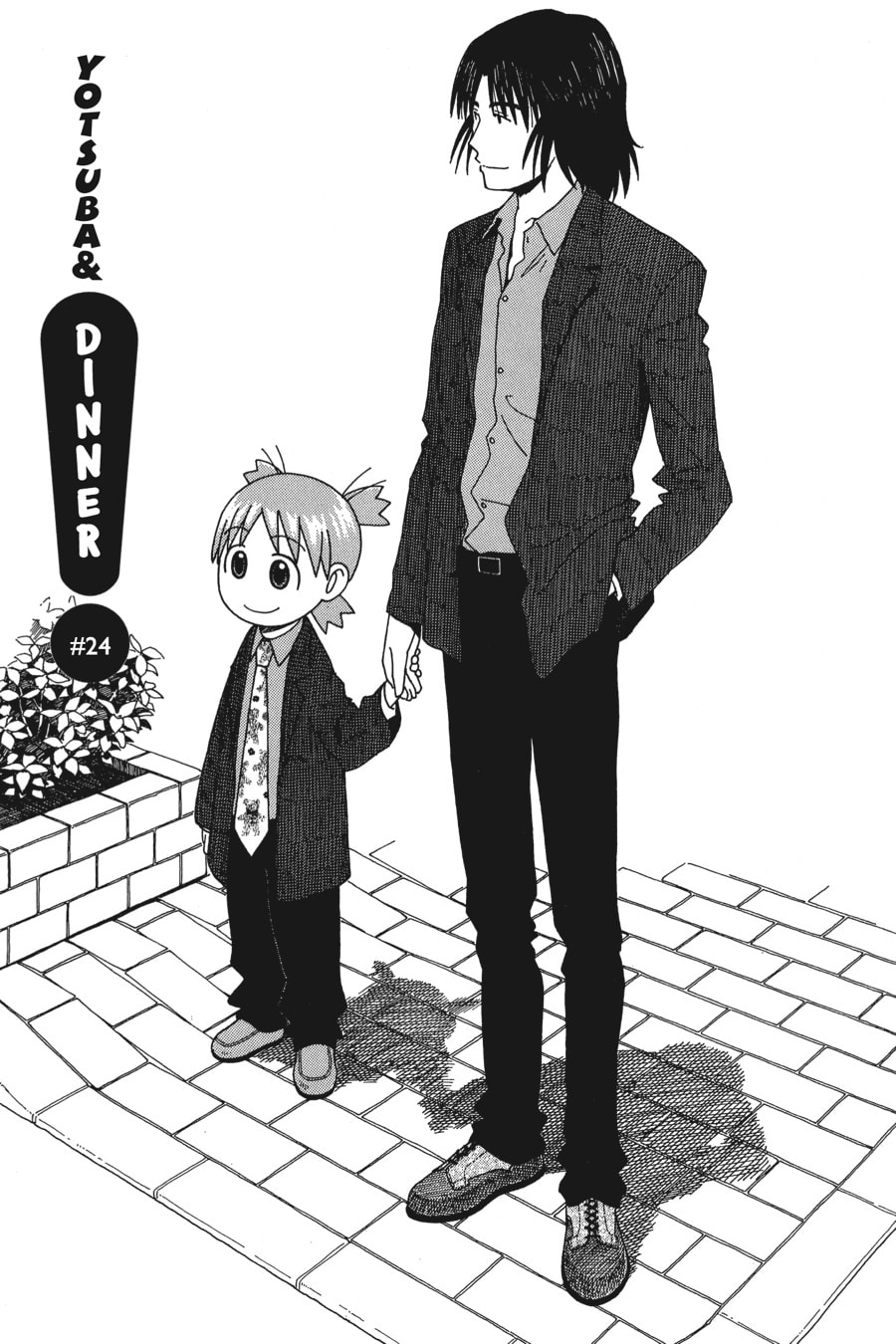 Yotsuba & Dinner page 0