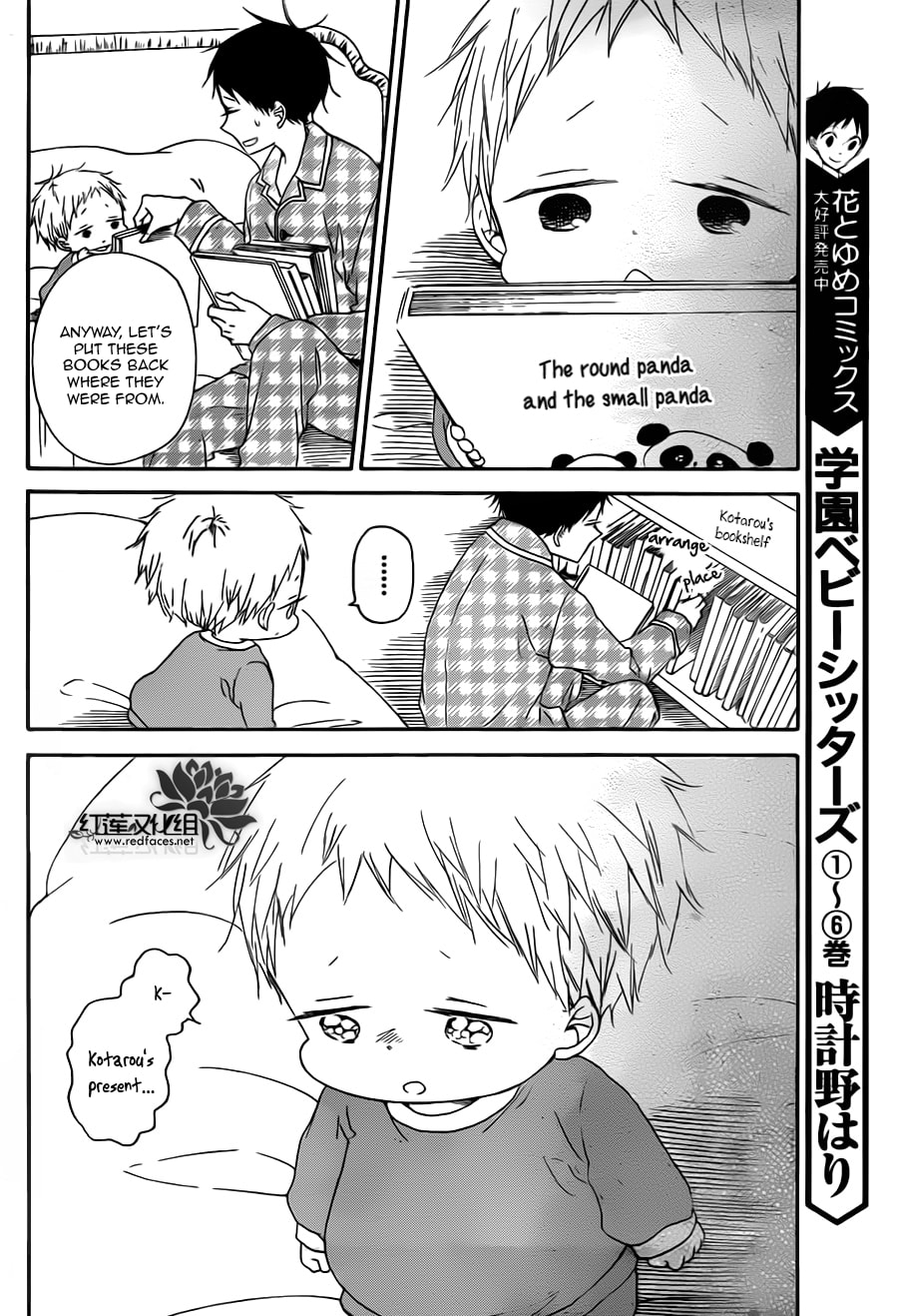 School Babysitters – Chapter 39 page 13