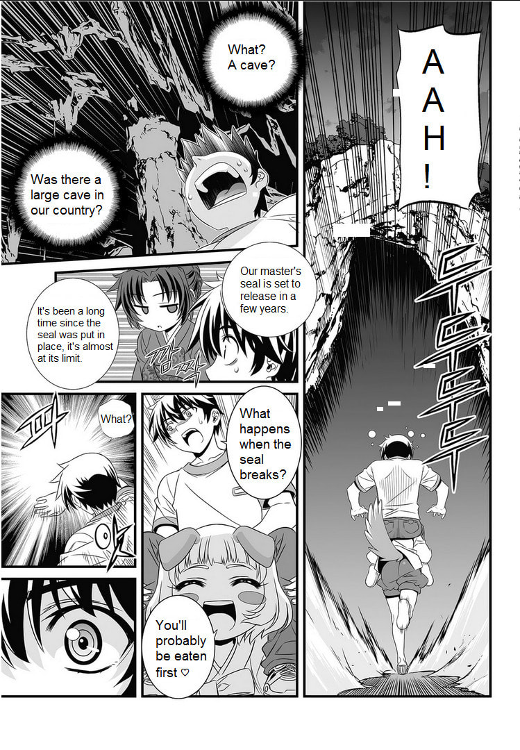 My Love Tiger – Chapter 0 page 37