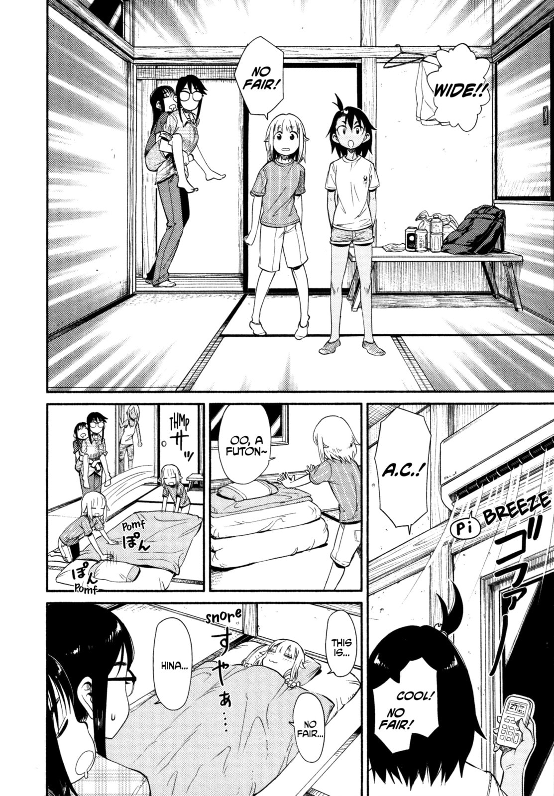 Shinkei-Jime page 22