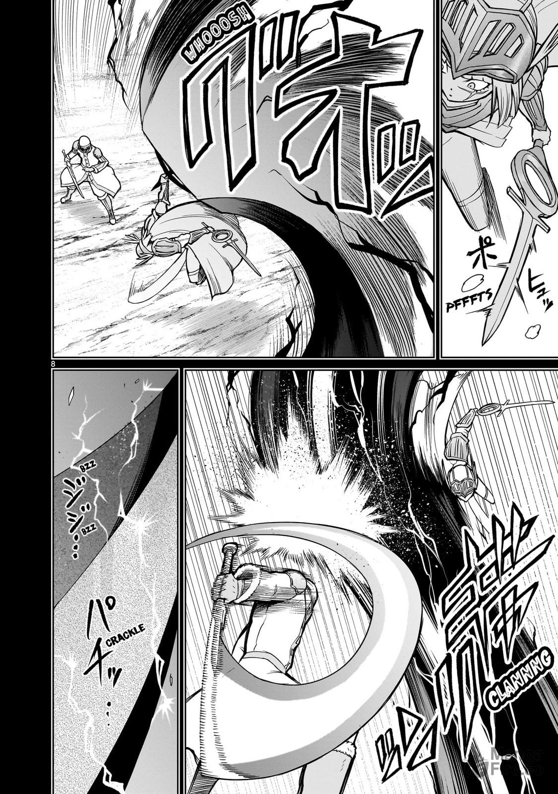 Enthusiasm ~Cyalume Ändern~ page 8