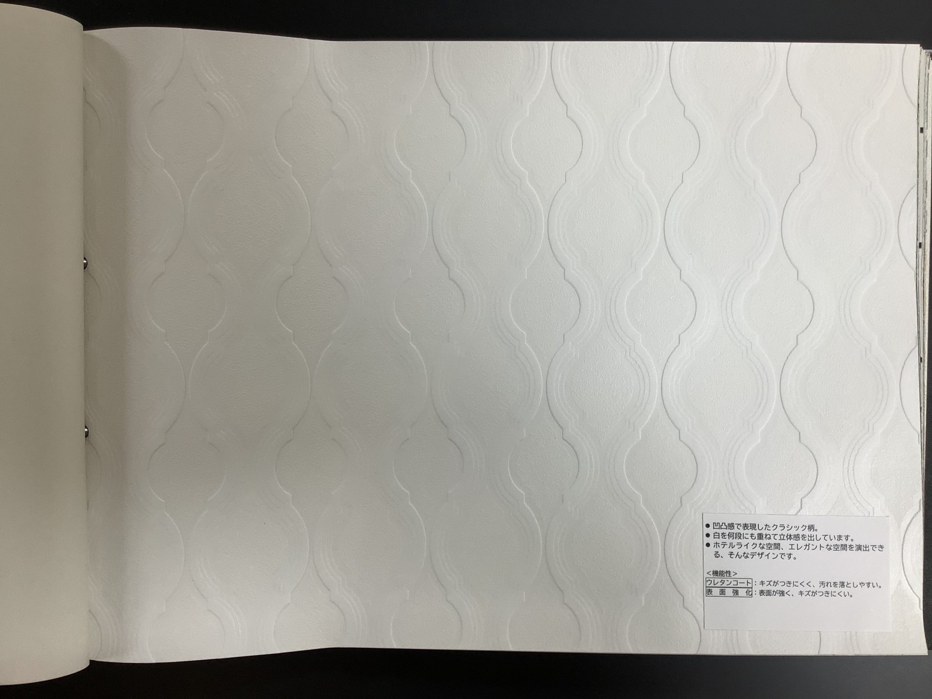 凹凸 の ある 壁紙