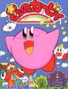 Kirby Manga Mania