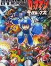 Mega Man Gigamix