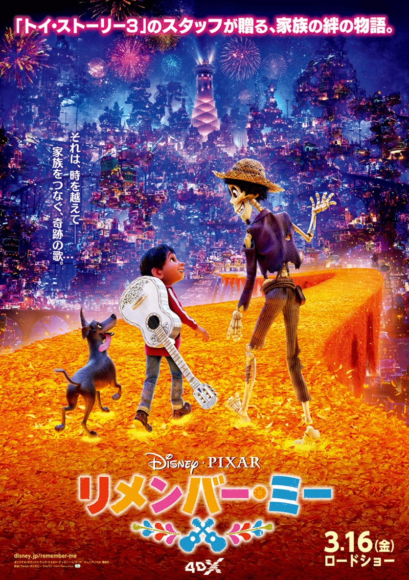 人 は 2 度 死ぬ