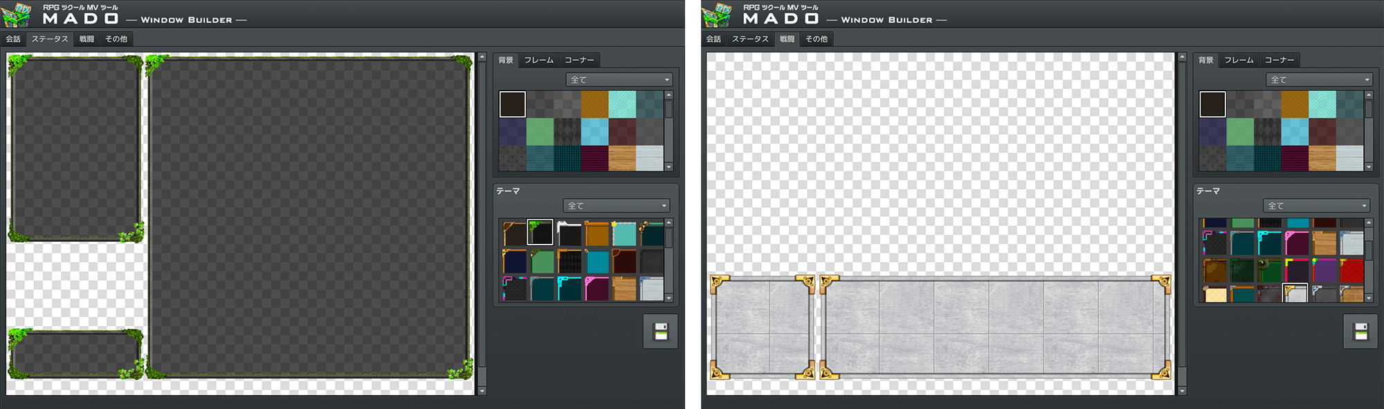 RPGツクールMVツール「MADO -ウィンドウビルダー-」リリース |  東京のゲーム・アニメ等のエンタメ系web制作会社｜ENTACLGRAPHICXXX.(エンタクルグラフィックス)