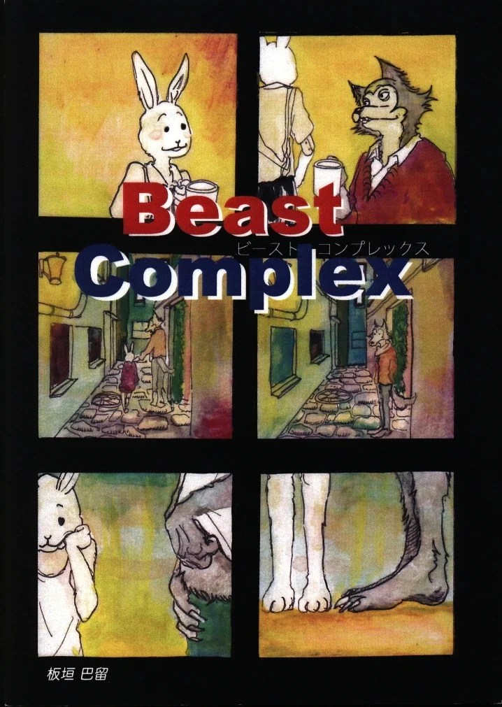 Beast Complex