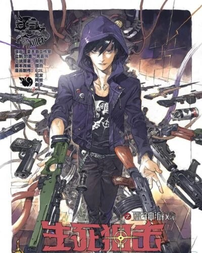 Game Death Sniper Game Death Sniper