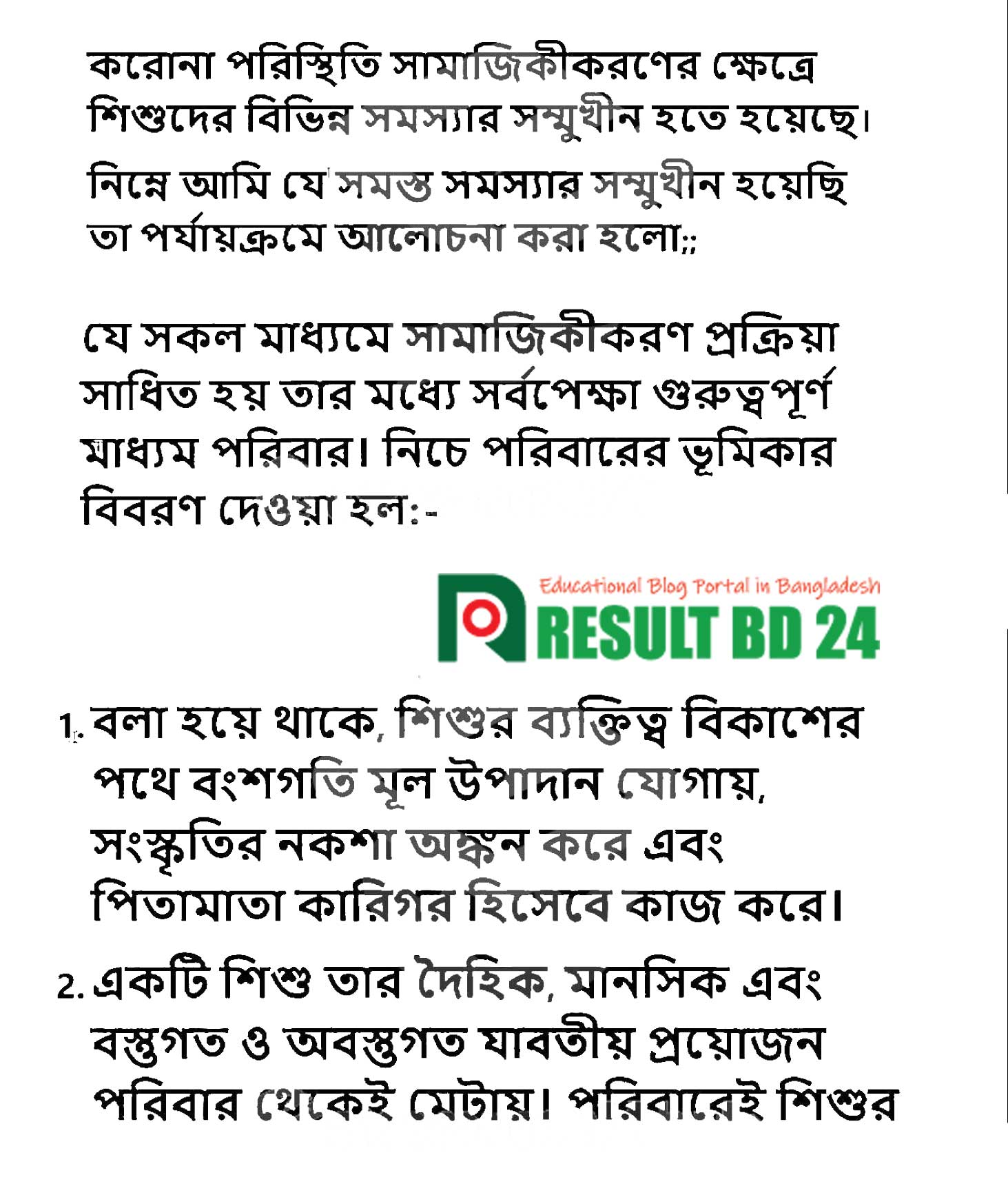 21st 20th 19th Week Class 7 Assignment Answer 2021 Pdf Result Bd 24