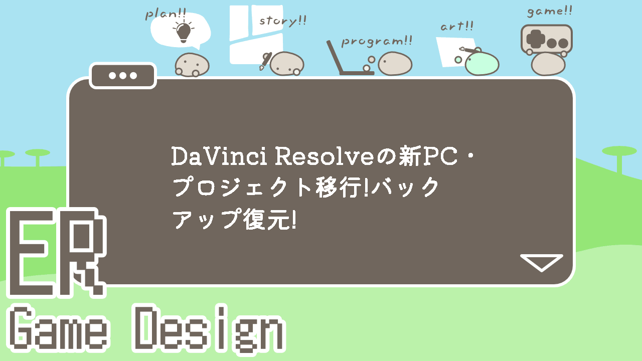 Davinci resolve 書き出し mp4