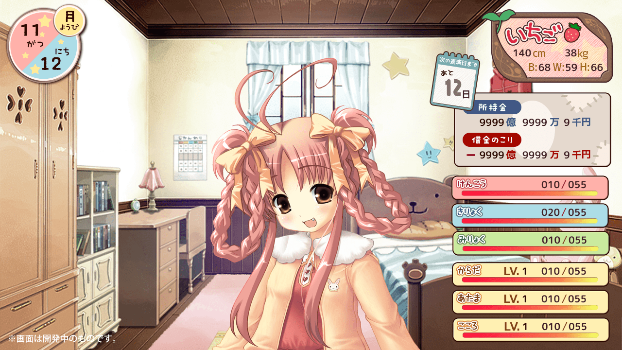 Musumaker HD: Preview | エロ + デレ