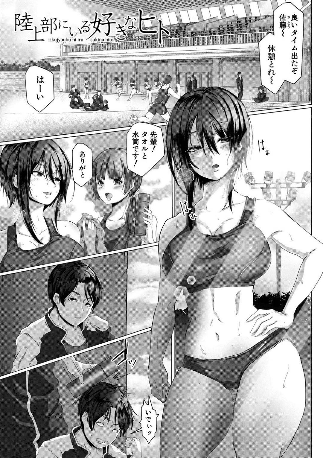 horetetasenpainionanetawomisetsukerare_kutsujokuwoajiawasaretaotokohas