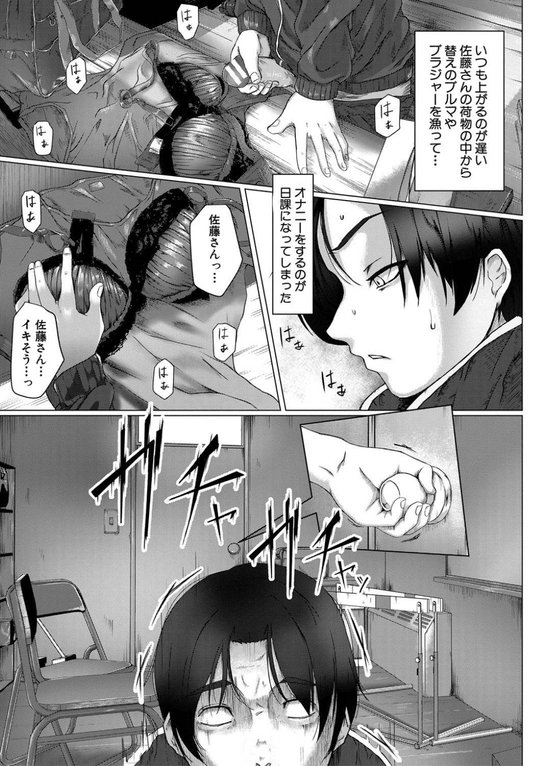horetetasenpainionanetawomisetsukerare_kutsujokuwoajiawasaretaotokohas