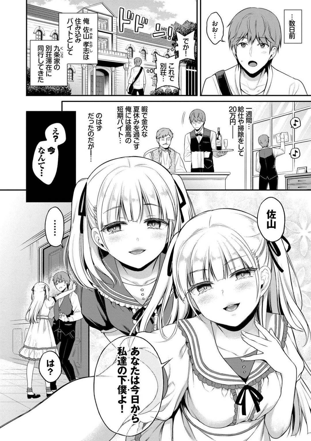 あいまいペット 2枚目