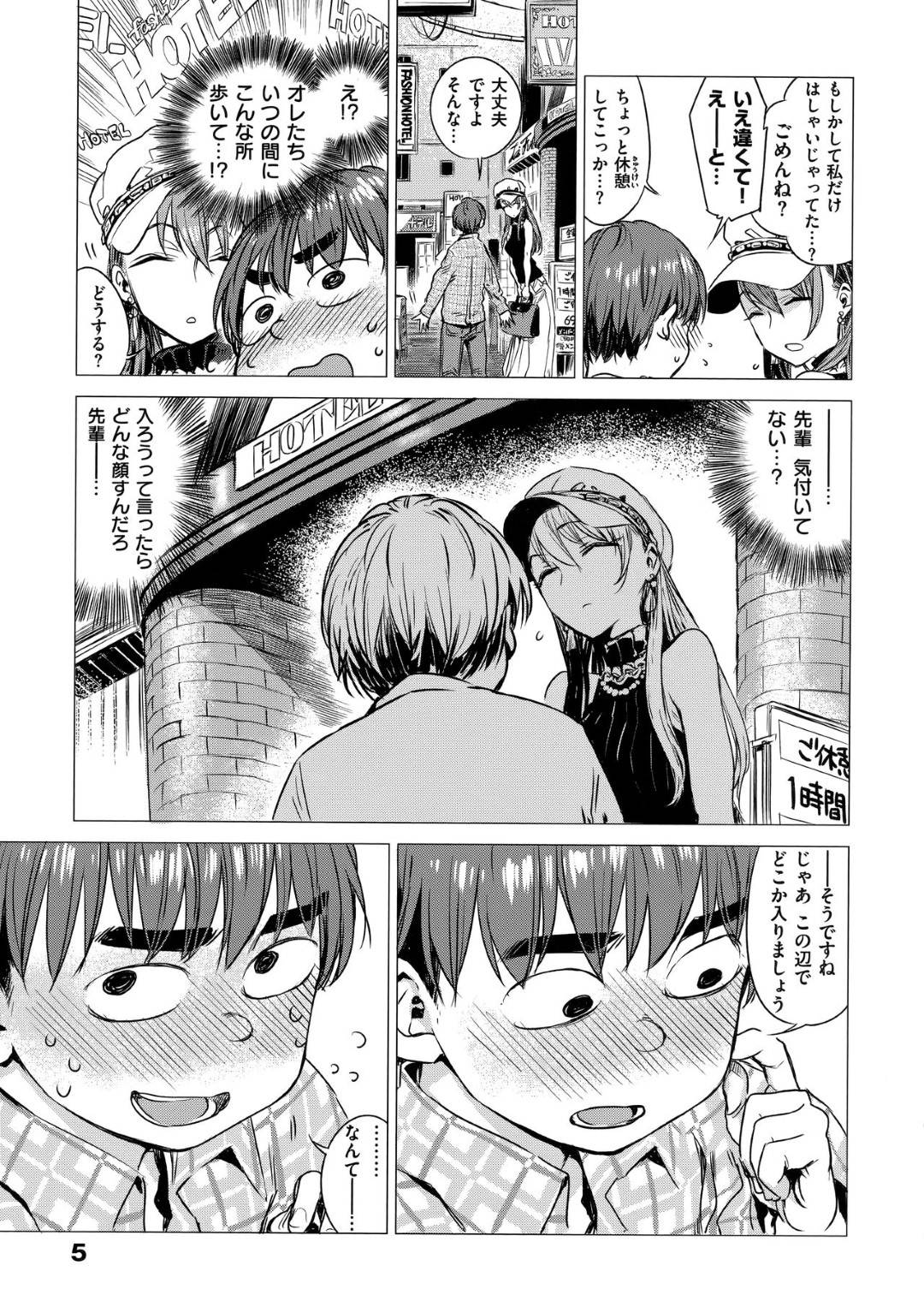 発火 3枚目