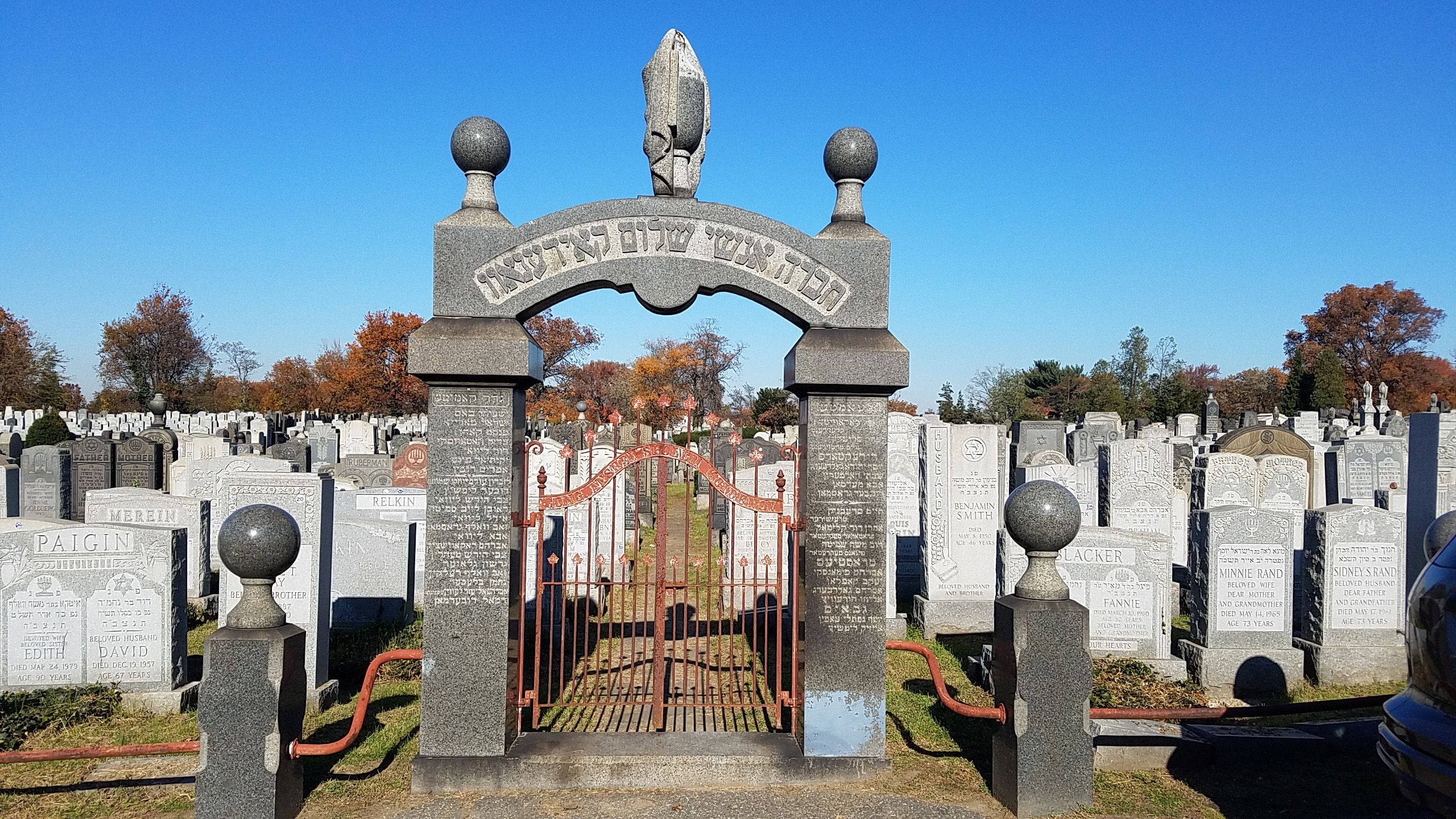 Mount judah cemetery queens