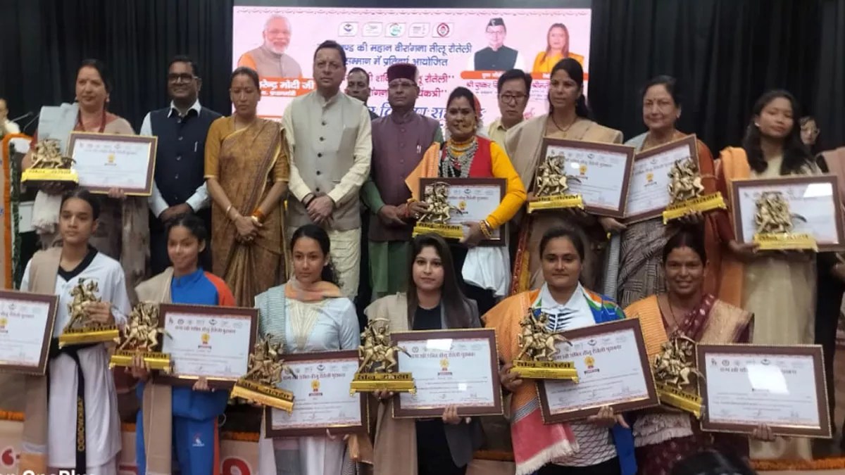 राज्य स्त्री शक्ति सम्मान समारोह: CM धामी ने 13 महिलाओं को तीलू रौतेली पुरस्कार व 33 आंगनवाड़ी कार्यकर्ताओं को किया सम्मानित…. | Jara Hatkey