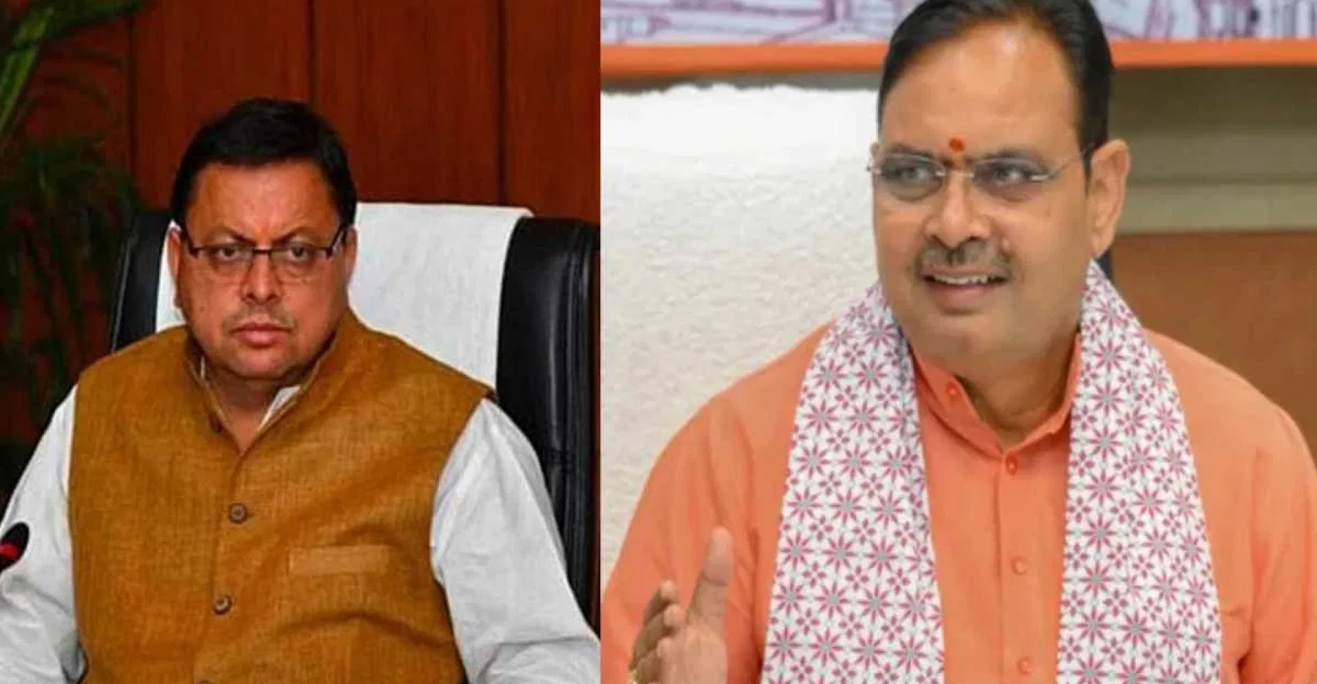 Uttarakhand News: राजस्थान सरकार ने उत्तराखंड को दी 5 करोड़ की सहायता राशि, CM धामी ने जताया मुख्यमंत्री भजनलाल का आभार….