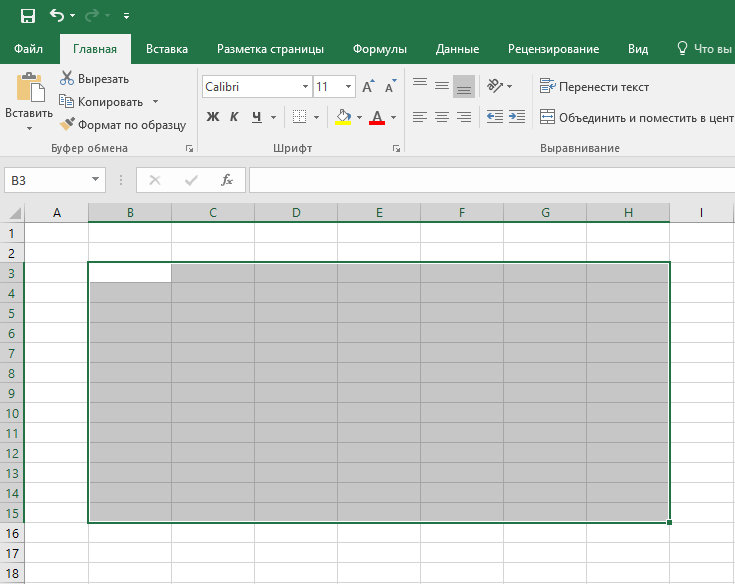 как нарисовать таблицу в excel пошагово
