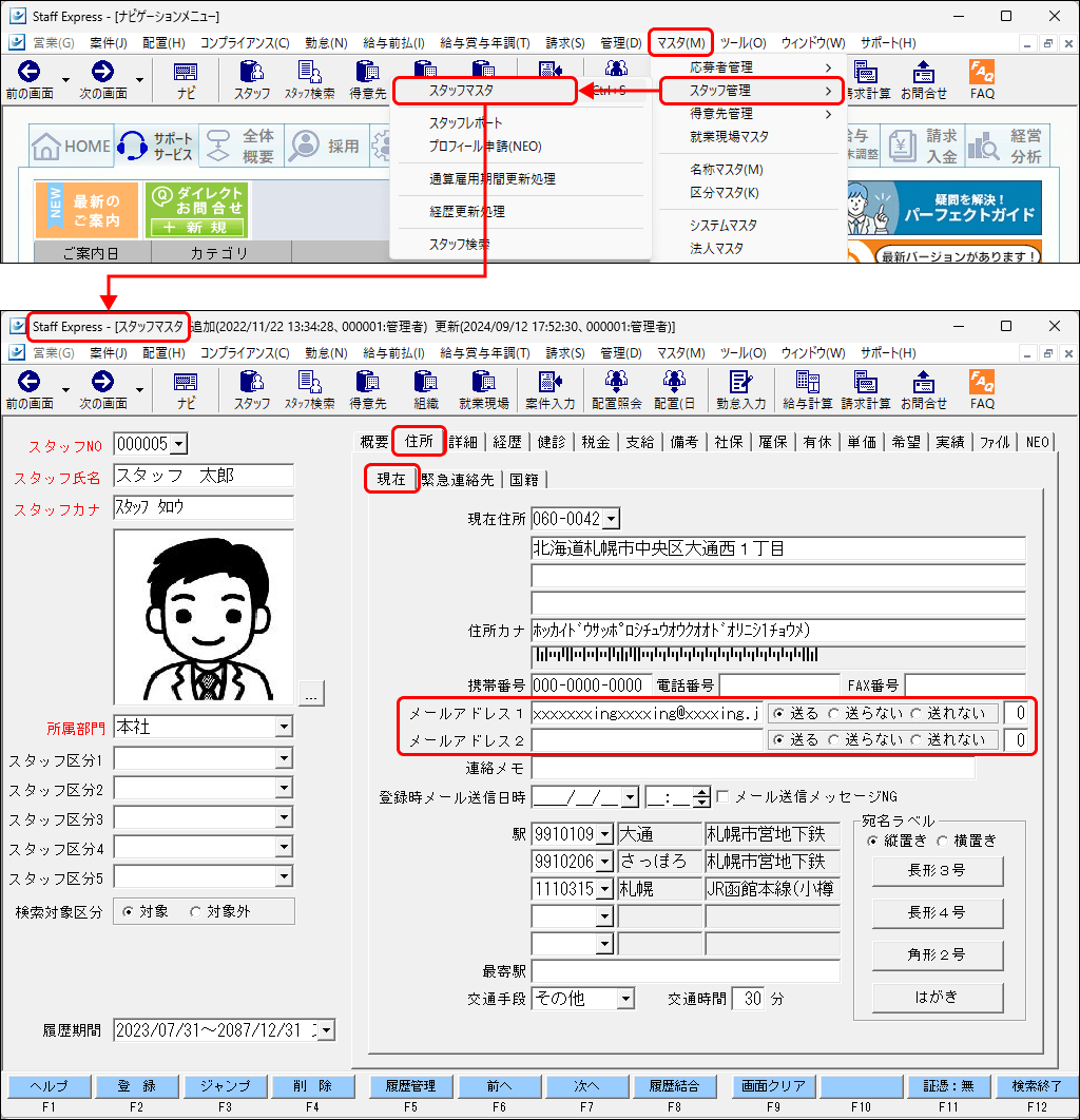 パート 無期 転換