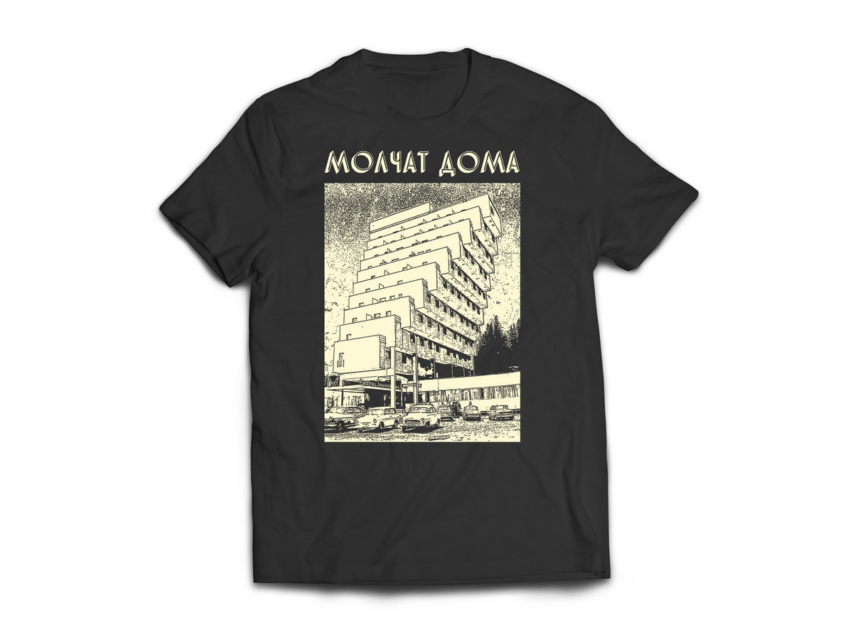 Molchat doma merch