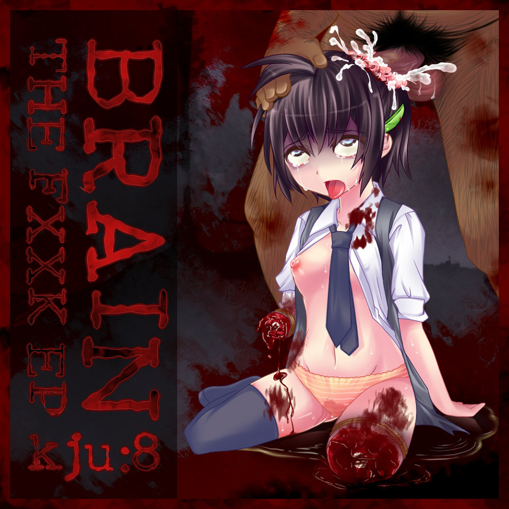 Brain the Fxxk (FRN-G's 悲鳴をあげていないので和姦 Remix) | kjuː8 | Antinomie BASS