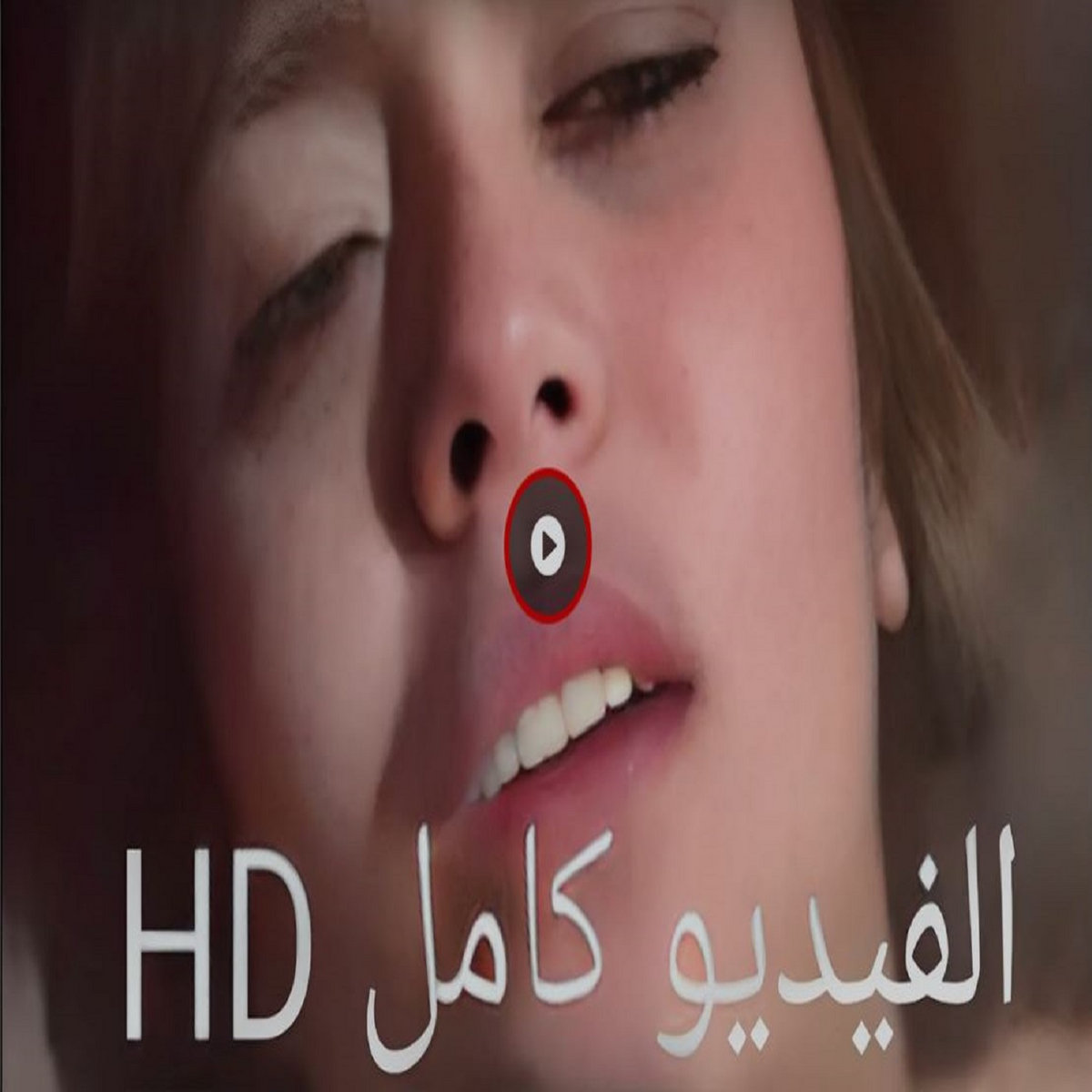 سكس كامل مترجم
