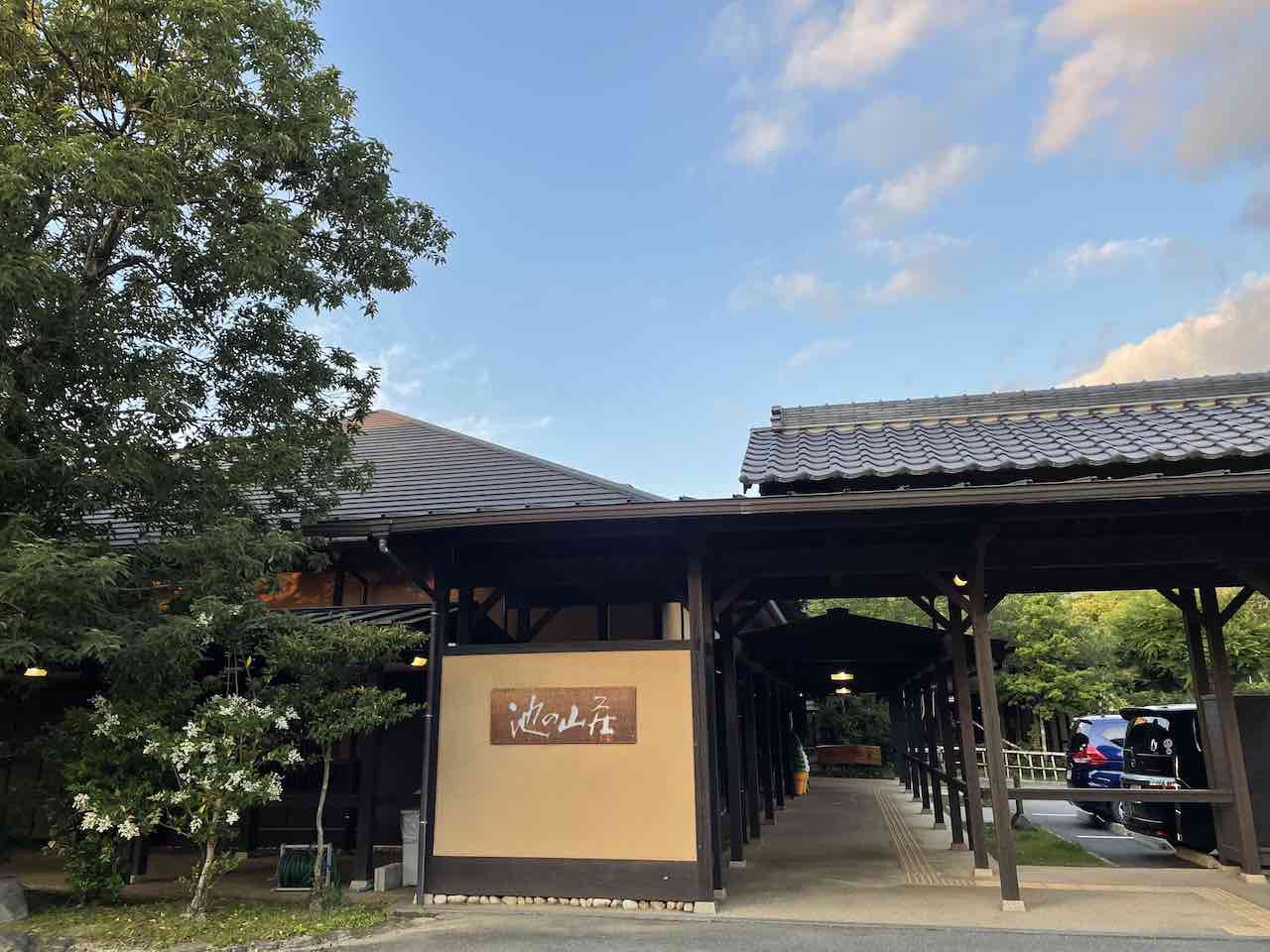 毎年行きたい八女市星野村の池の山キャンプ場！温泉(家族風呂)も景色も楽しもう♪ - 続・週末アウトドアファミリー